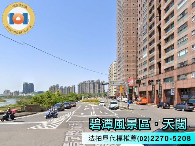 新北法拍屋法拍-5