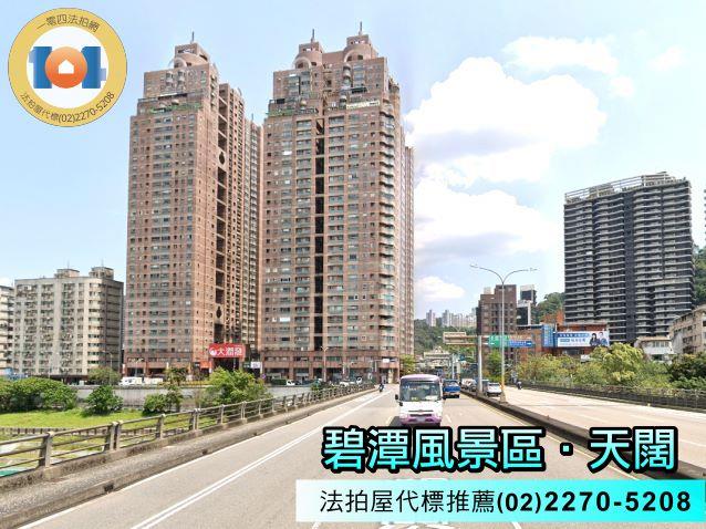 新北法拍屋法拍-0