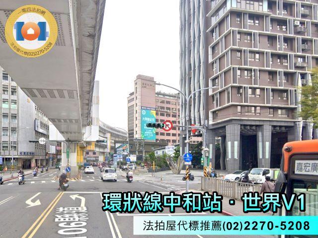 新北法拍屋法拍-5