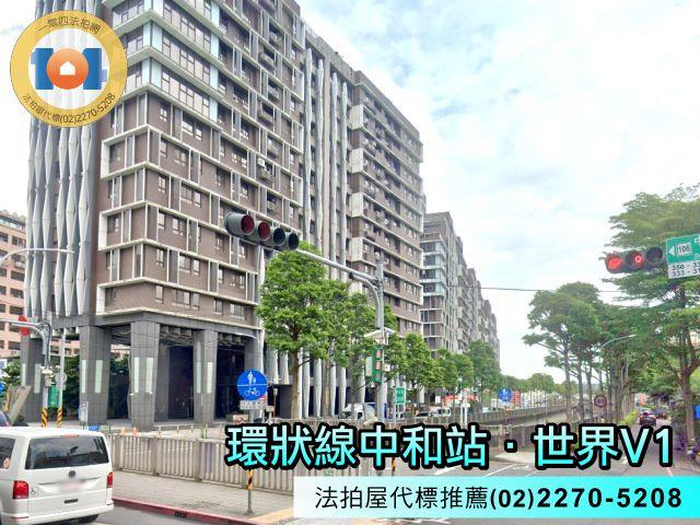新北法拍屋法拍-0