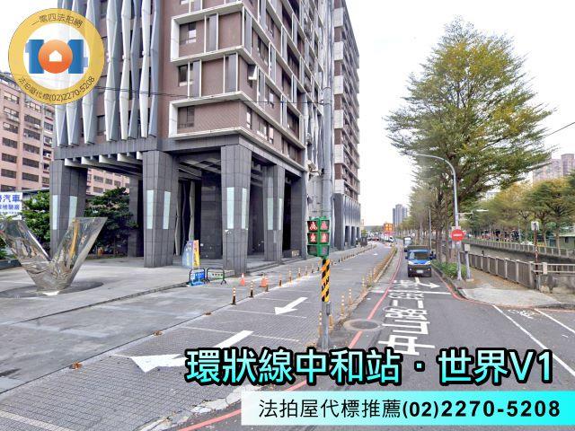 新北法拍屋法拍-4