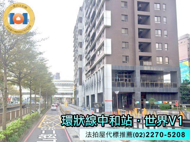 新北法拍屋法拍-3