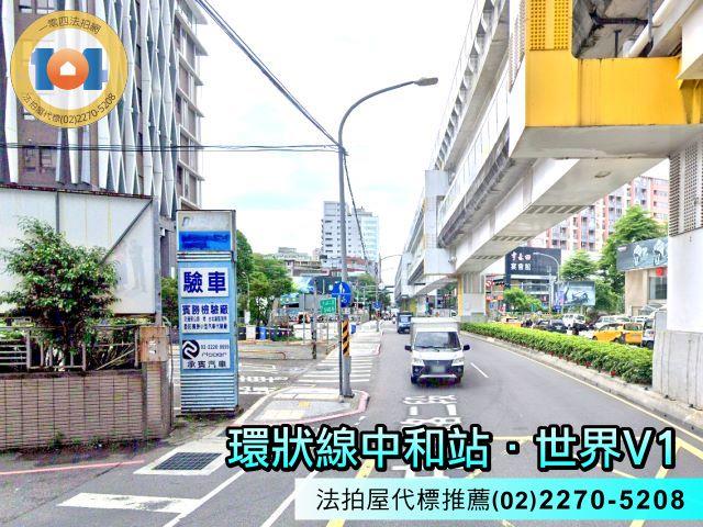 新北法拍屋拍賣-4