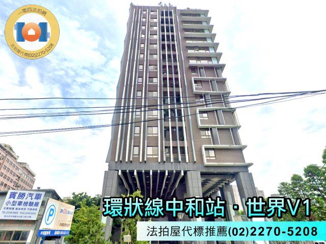 新北法拍屋拍賣-0