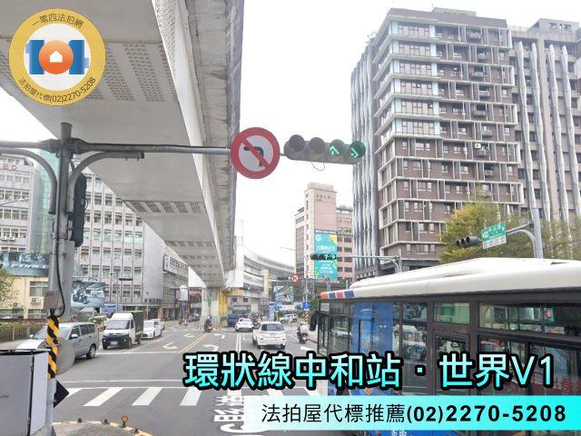 新北法拍屋拍賣-1