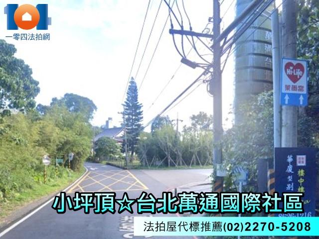 新北淡水法拍法拍屋-5