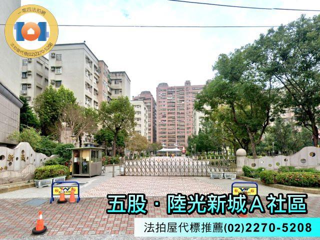 新北五股法拍法拍屋-1