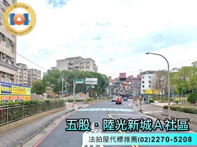 新北五股法拍法拍屋-3