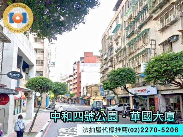 新北永和法拍法拍屋-3