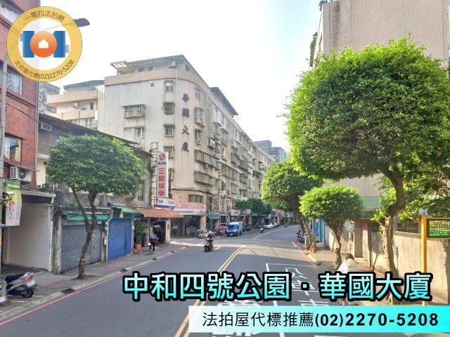 新北永和法拍法拍屋-0
