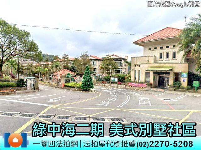 鶯歌區中山路249巷4弄17號2層樓