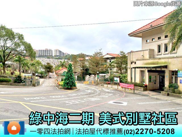 新北新店法拍法拍屋-1