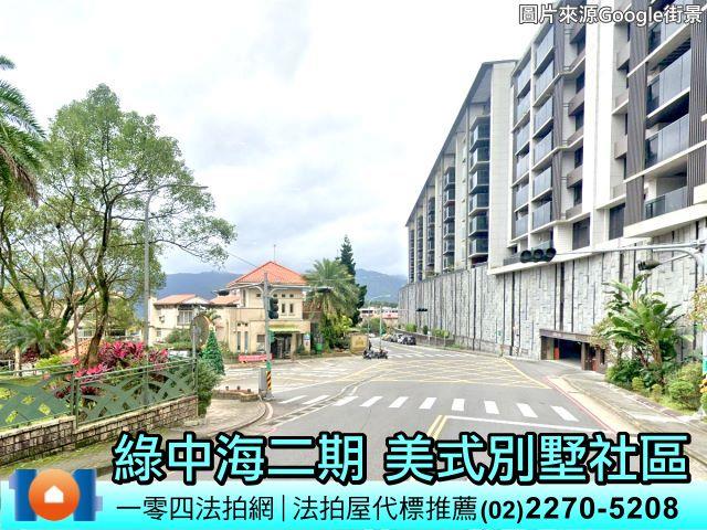 新北新店法拍法拍屋-2