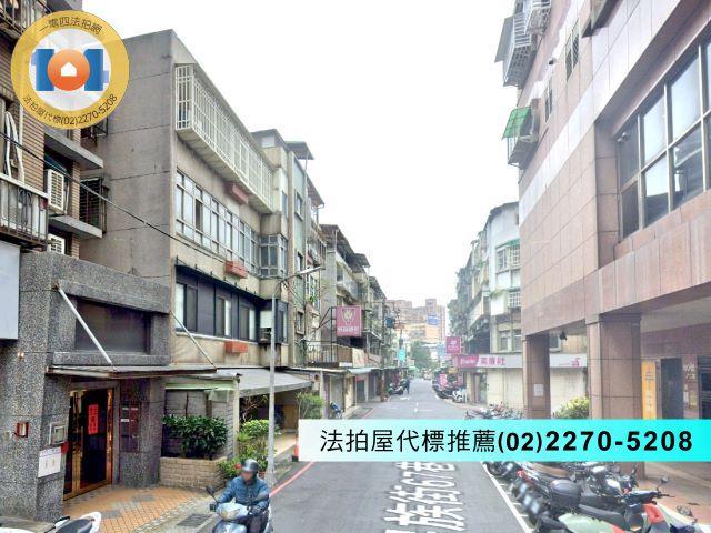 新北永和法拍屋法拍-3