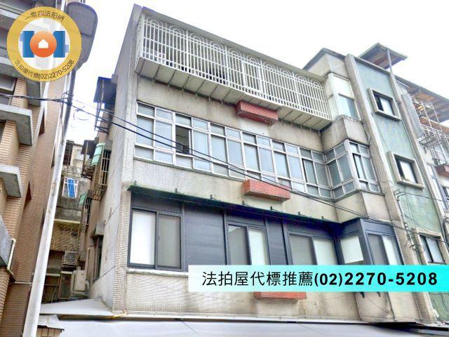 新北永和法拍屋法拍-1