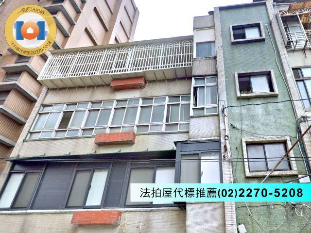 新北永和法拍屋法拍-0