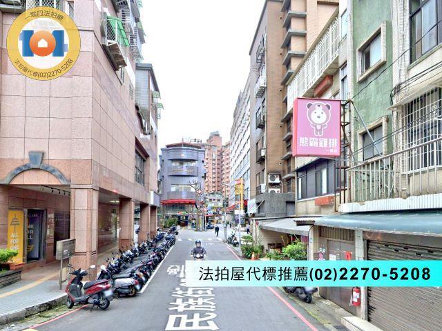 新北永和法拍屋法拍-4