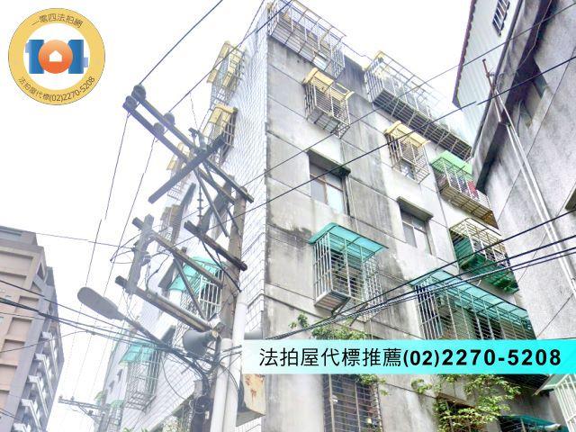新北中和法拍屋法拍-4