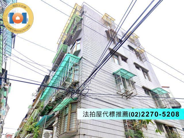 新北中和法拍屋法拍-1