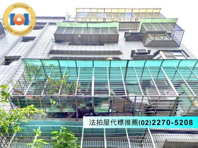 新北中和法拍屋法拍-0