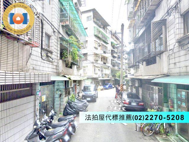 新北中和法拍屋法拍-2
