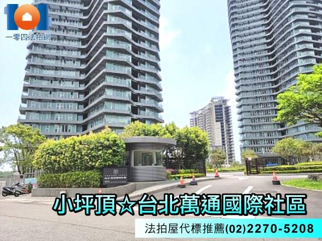 新北淡水法拍屋法拍-0