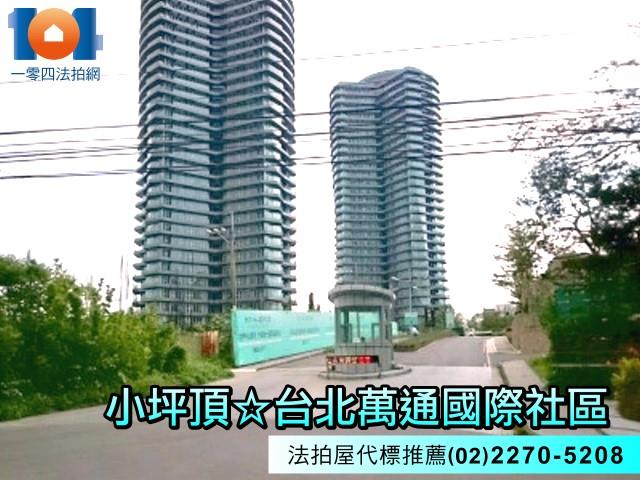 新北淡水法拍屋法拍-3