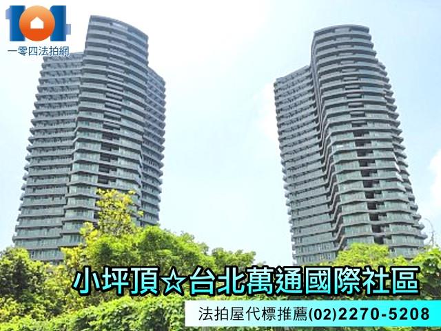 新北淡水法拍屋法拍-1