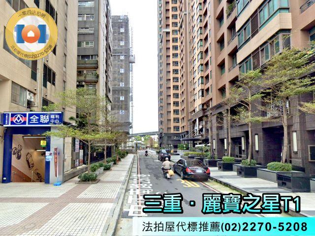 新北三重法拍屋拍賣-3