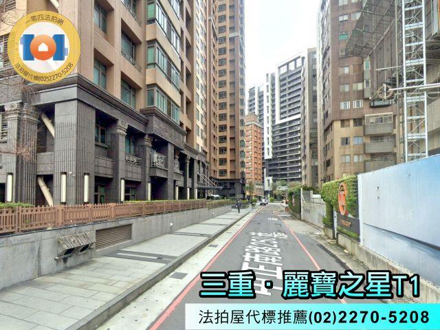 新北三重法拍屋拍賣-4