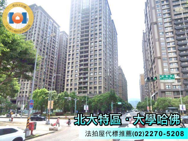 新北樹林法拍法拍屋-5
