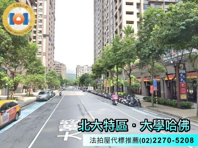 新北樹林法拍法拍屋-4