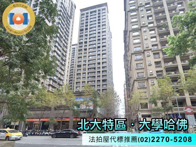 新北樹林法拍法拍屋-0