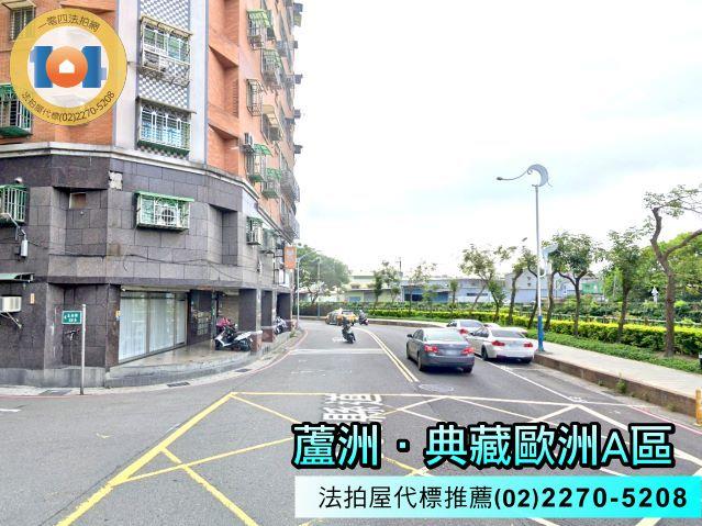 新北蘆洲法拍屋法拍-4