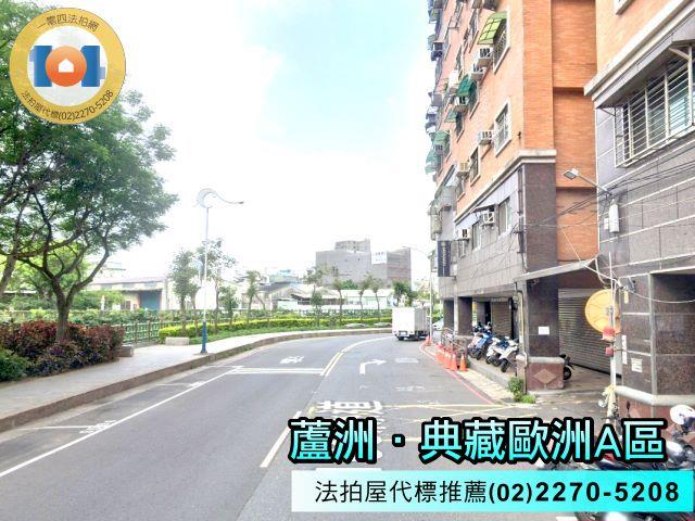 新北蘆洲法拍屋法拍-5