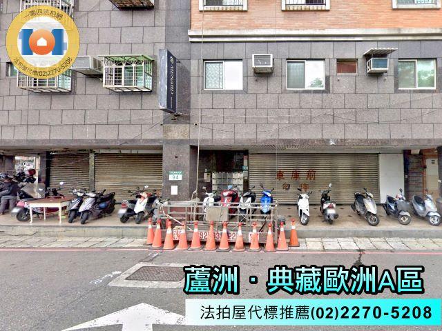 新北蘆洲法拍屋法拍-3