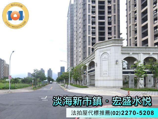 新北淡水法拍屋法拍-4