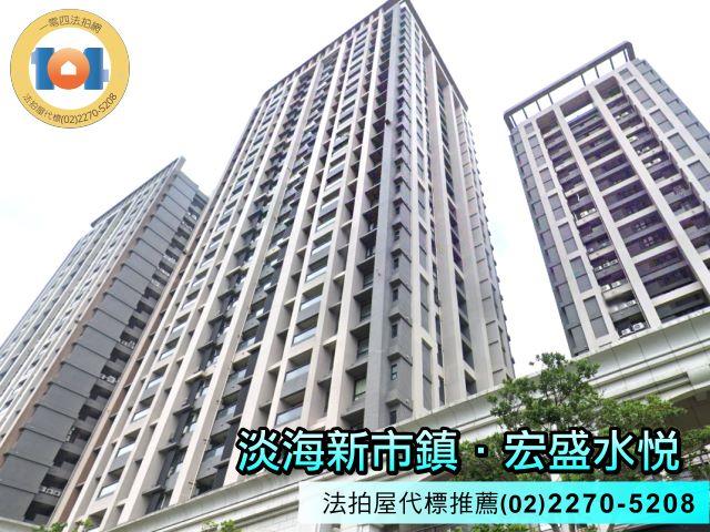 新北淡水法拍屋法拍-2