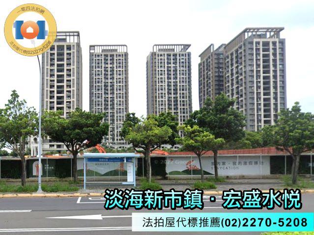 新北淡水法拍屋法拍-0