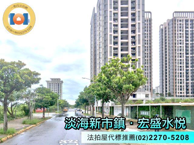 新北淡水法拍屋法拍-7