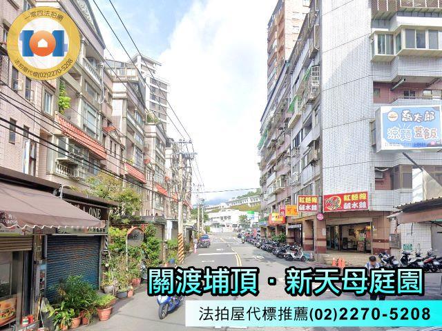 新北淡水拍賣法拍屋-4