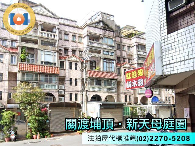 新北淡水拍賣法拍屋-0
