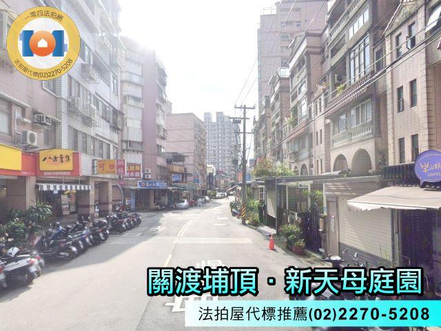 新北淡水拍賣法拍屋-6