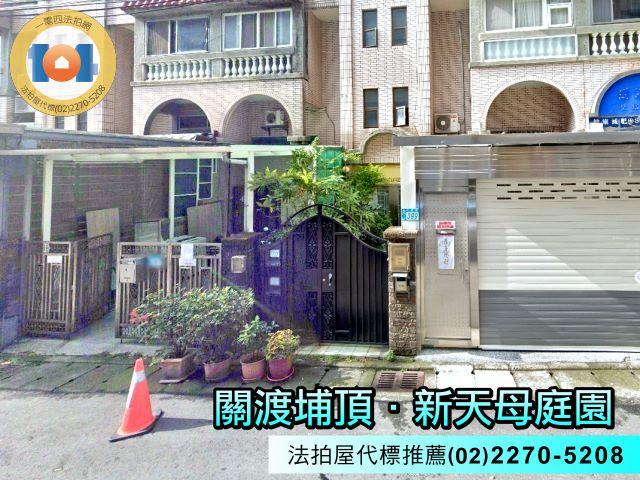 新北淡水拍賣法拍屋-3