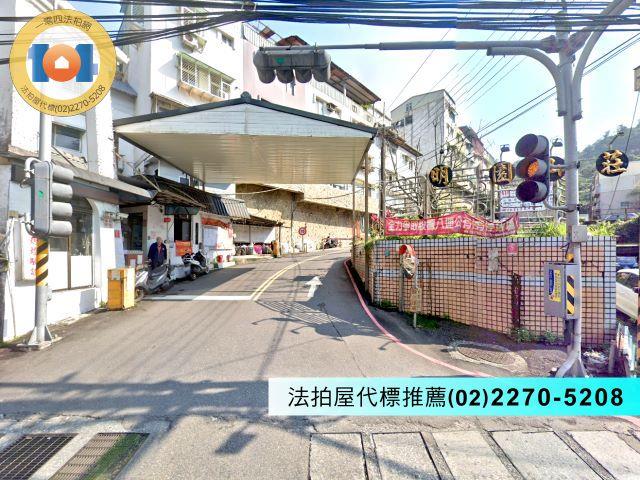 新北汐止法拍法拍屋-1