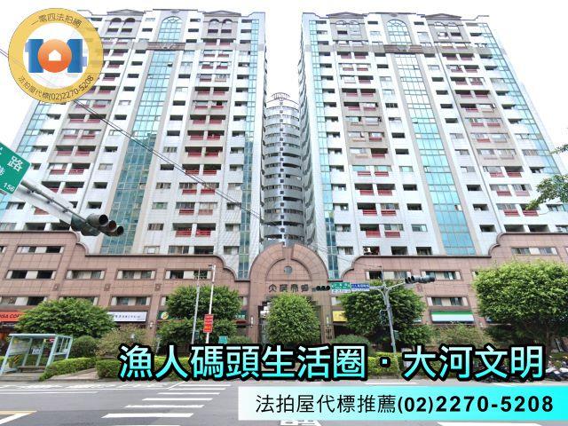 新北淡水法拍屋法拍-0
