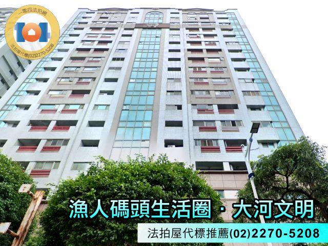 新北淡水法拍屋法拍-1