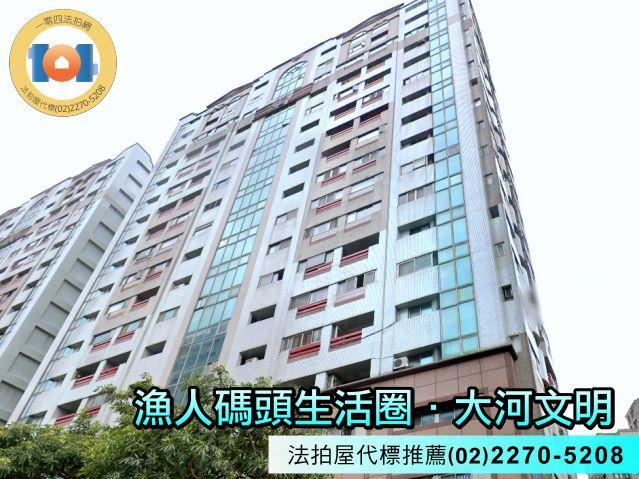 新北淡水法拍屋法拍-2