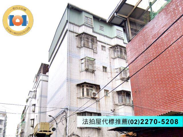 新北新莊法拍屋法拍-0
