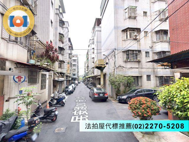新北新莊法拍屋法拍-2